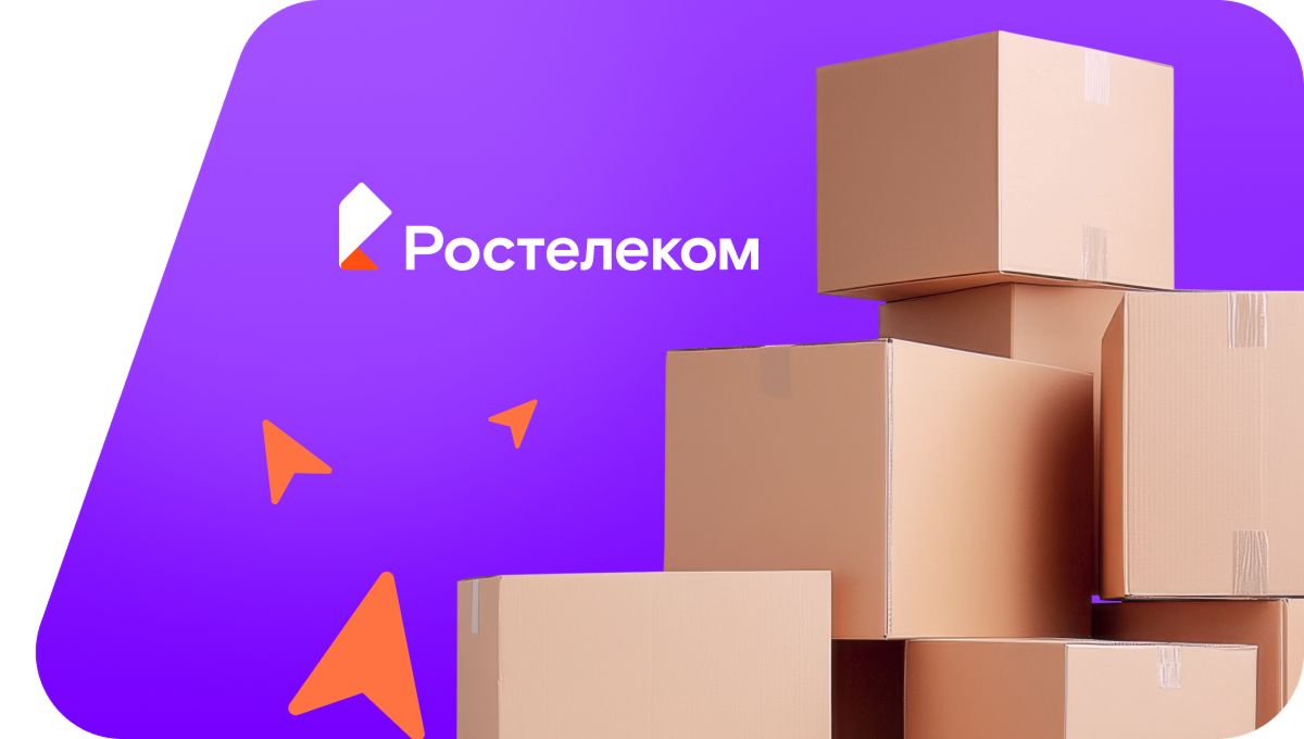 Переезд в новую квартирув&nbsp;село Кильдюшево (Республика Татарстан)